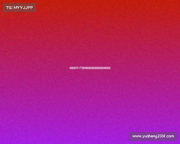 英超赛季MVP评选揭晓谁将成为本赛季最闪耀的球场明星
