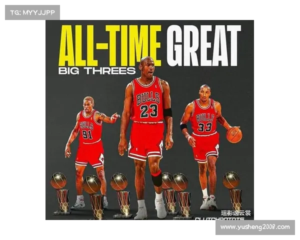 NBA历史经典对决：那些载入史册的传奇比赛与瞬间