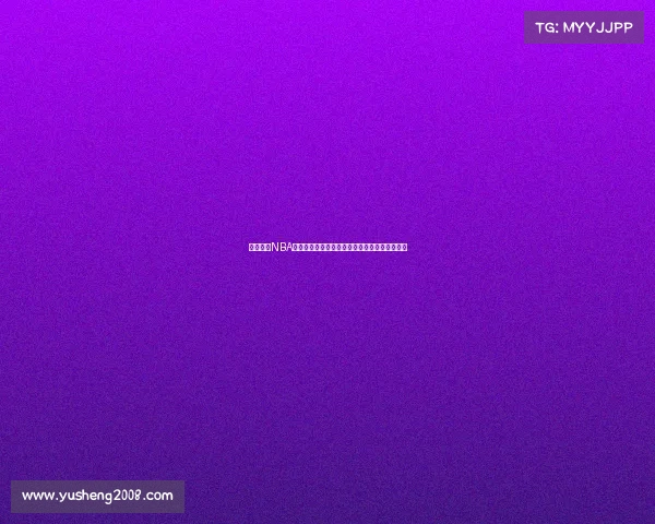 震撼全场NBA激烈对决现场画面瞬间捕捉球员激情与比赛高潮 震撼全场NBA激烈对决现场画面瞬间捕捉球员激情与比赛高潮