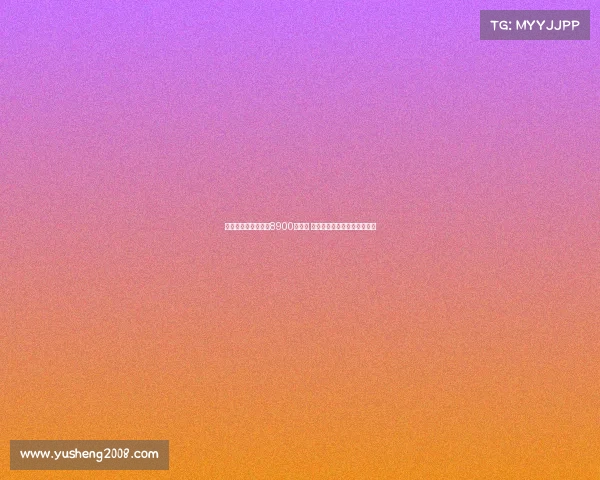 罗马总薪资开支降至8900万欧元 显示俱乐部财务健康状况改善