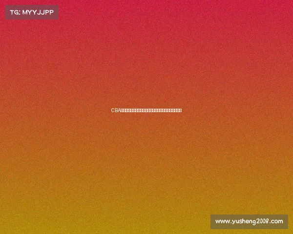 CBA国手成长历程与赛场表现分析:从青涩到成熟的篮球人生 CBA国手成长历程与赛场表现分析:从青涩到成熟的篮球人生