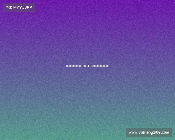 恩古莫哈努涅斯传射建功 利物浦4-1大胜毕尔巴鄂竞技精彩表现