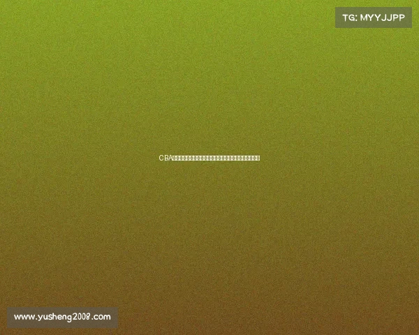 CBA国手成长历程与赛场表现分析：从青涩到成熟的篮球人生