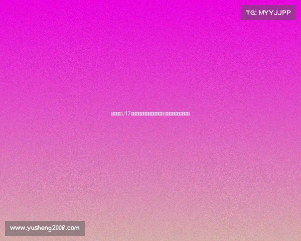 马德兴曝U17国少赛前训练遭沙特全程监控 中国工作人员交涉未果