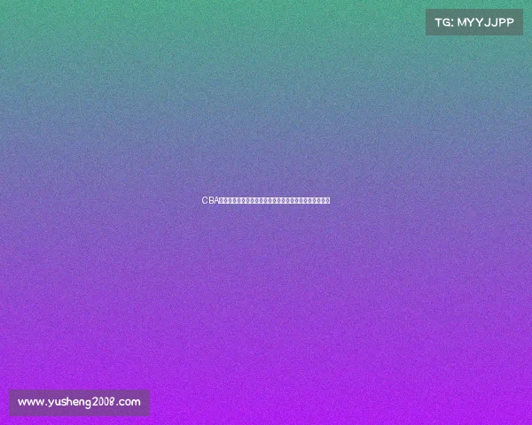 CBA国手成长历程与赛场表现分析：从青涩到成熟的篮球人生