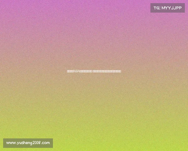 震撼全场NBA历史经典扣篮集锦 精彩瞬间回顾每一位扣篮高手的飞跃时刻