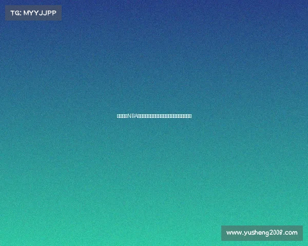 震撼全场NBA激烈对决现场画面瞬间捕捉球员激情与比赛高潮